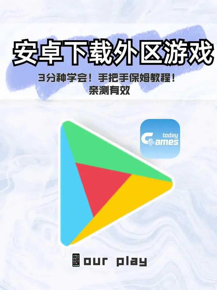 明升平台游戏截图0
